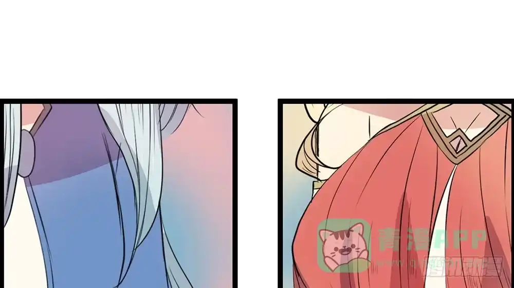 《温柔的屠龙方式》非常适合你 第76页