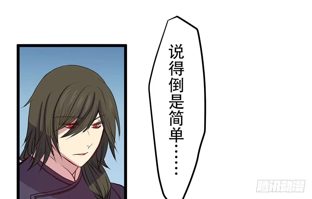 《温柔的屠龙方式》非常适合你 第27页