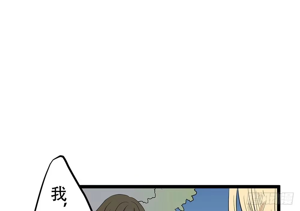 《温柔的屠龙方式》非常适合你 第44页