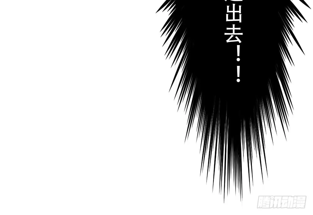 《温柔的屠龙方式》非常适合你 第15页