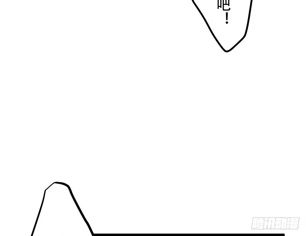 《温柔的屠龙方式》非常适合你 第65页