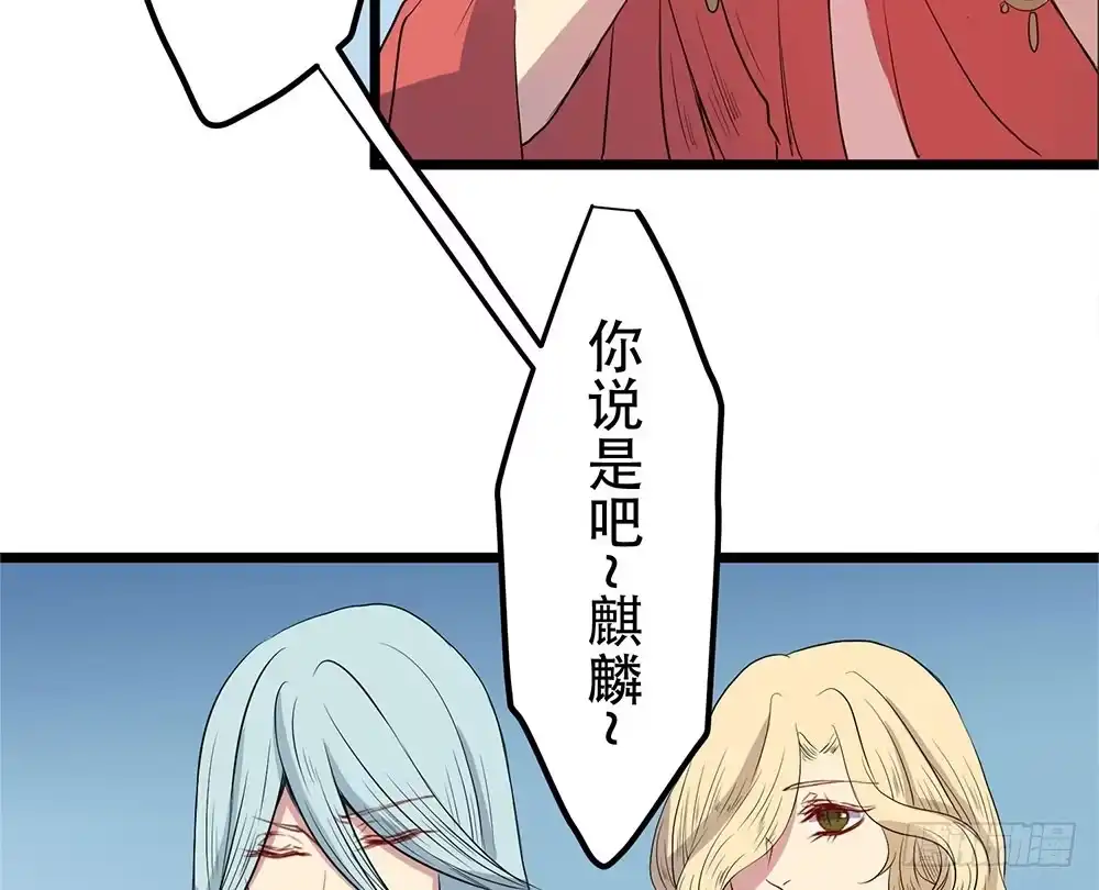 《温柔的屠龙方式》非常适合你 第48页