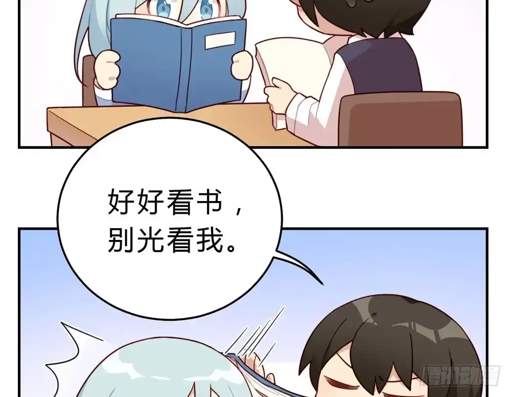 《温柔的屠龙方式》非常适合你 第85页