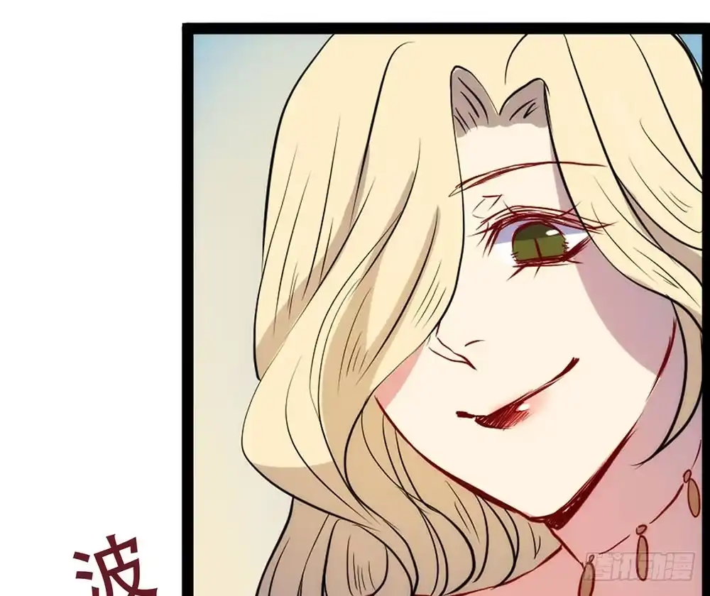 《温柔的屠龙方式》非常适合你 第73页