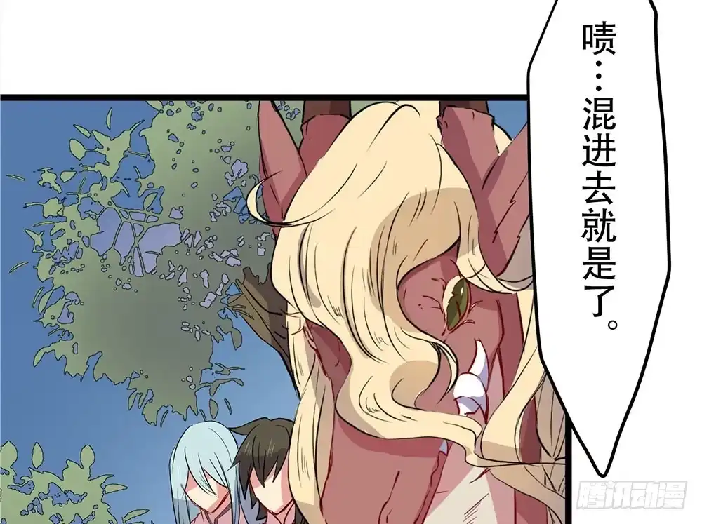 《温柔的屠龙方式》非常适合你 第25页