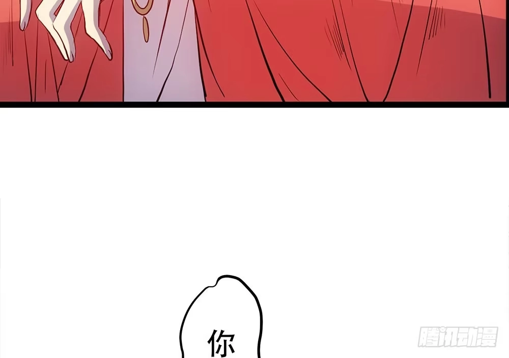 《温柔的屠龙方式》非常适合你 第34页
