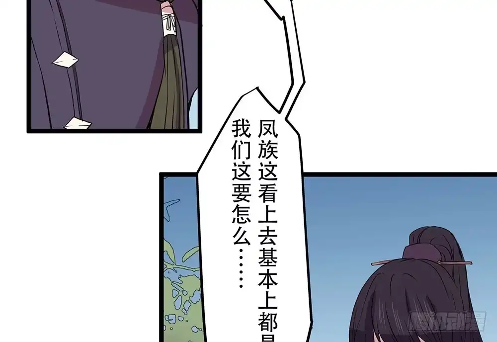 《温柔的屠龙方式》非常适合你 第28页