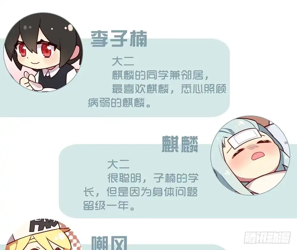 《温柔的屠龙方式》非常适合你 第89页