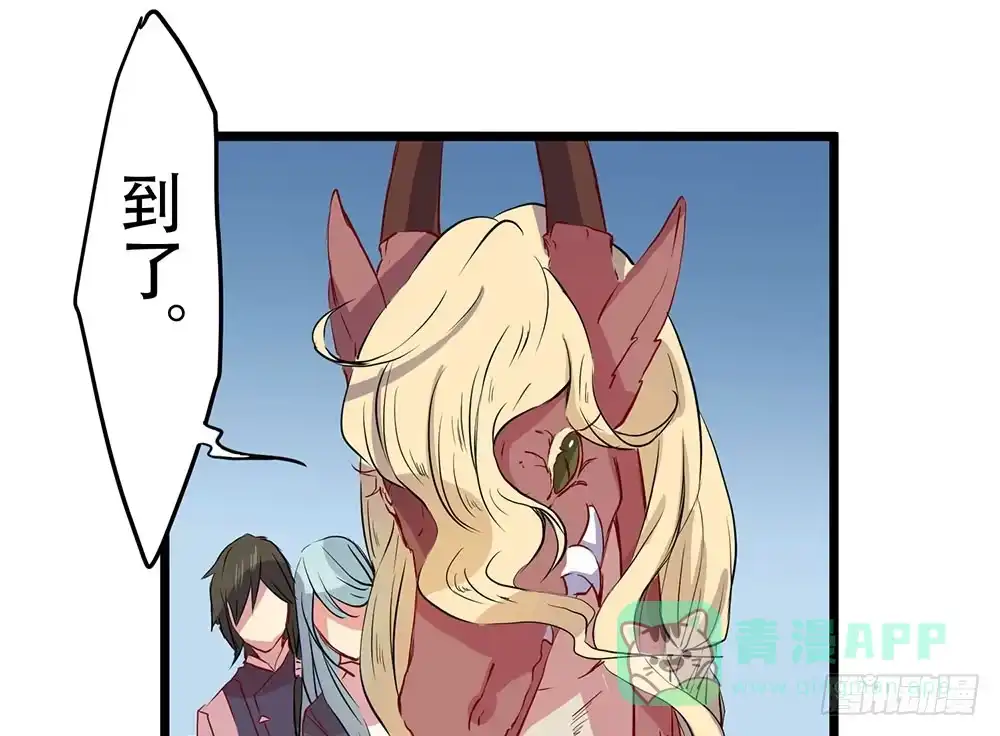 《温柔的屠龙方式》非常适合你 第21页