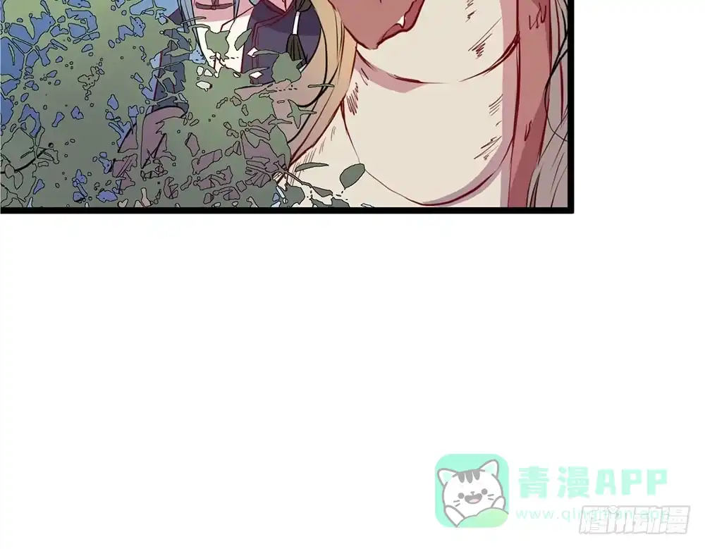 《温柔的屠龙方式》非常适合你 第26页