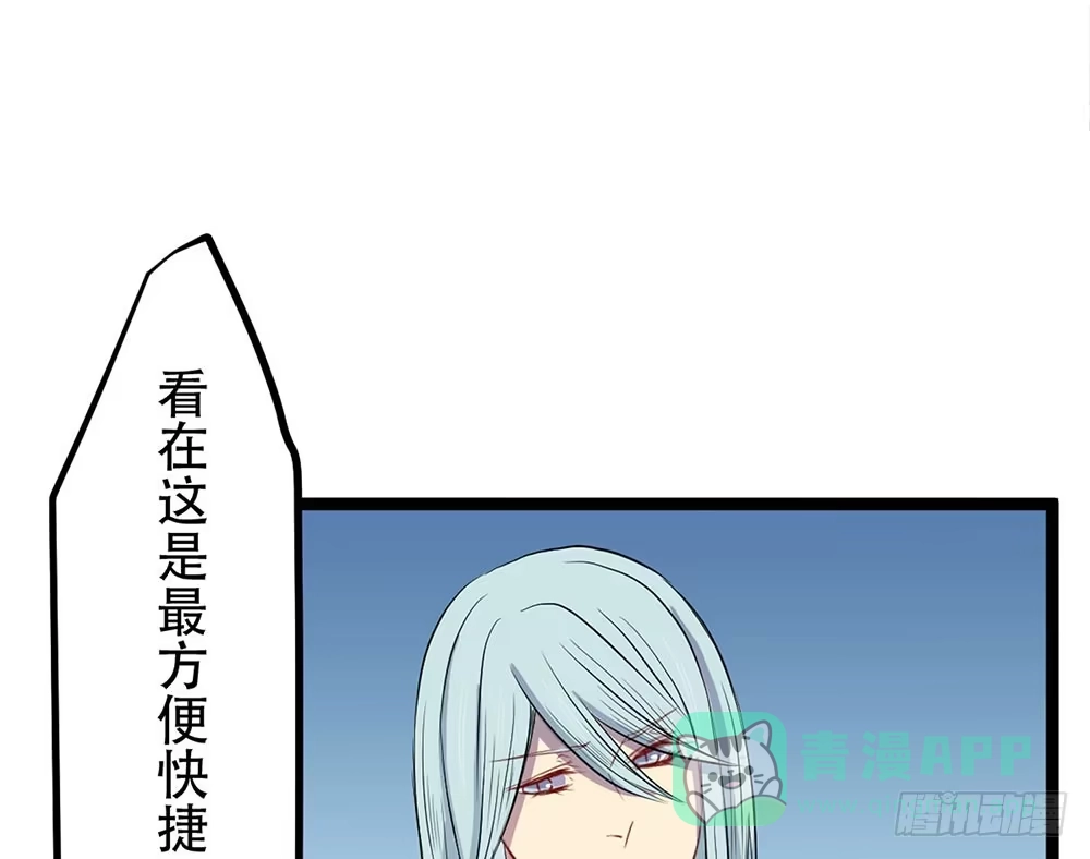 《温柔的屠龙方式》非常适合你 第51页