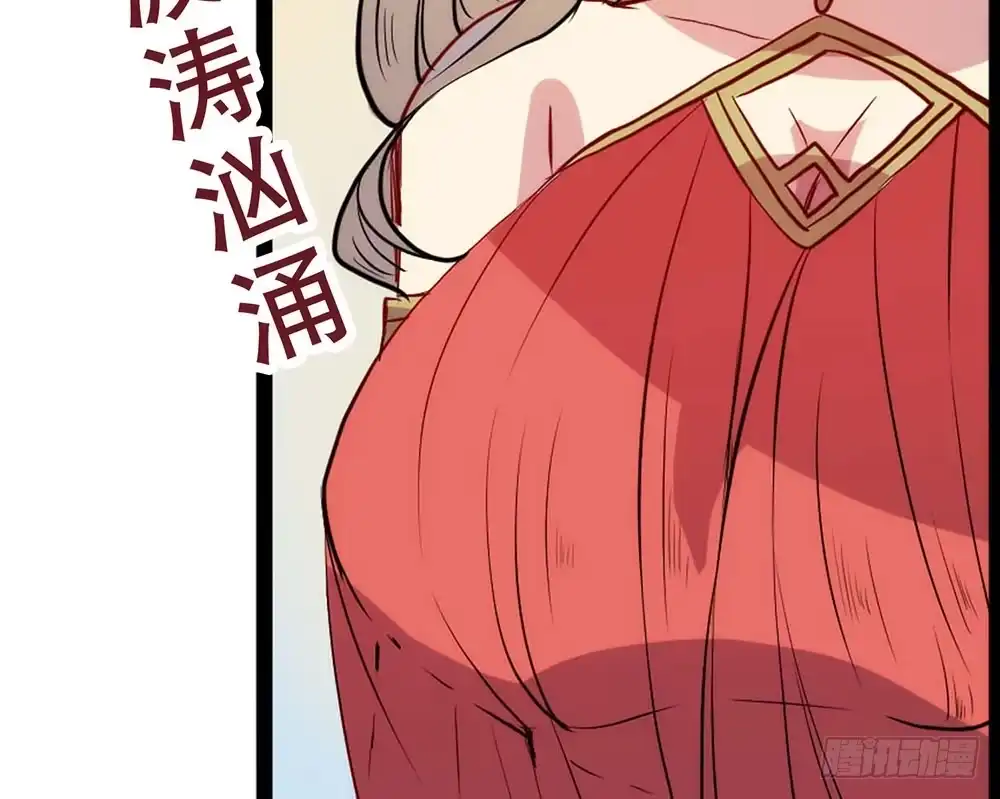 《温柔的屠龙方式》非常适合你 第74页