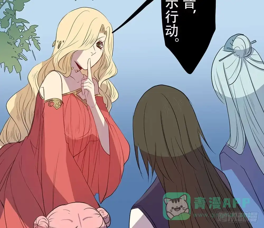 《温柔的屠龙方式》一事相求 第31页