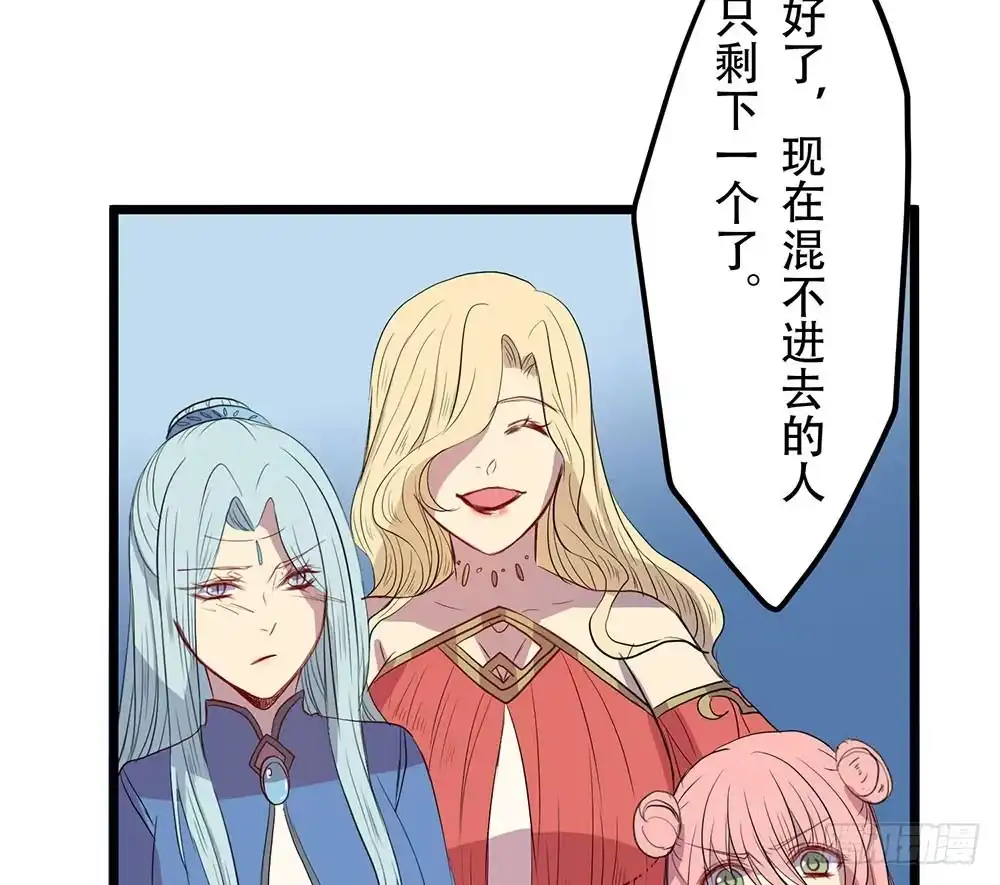 《温柔的屠龙方式》一事相求 第2页