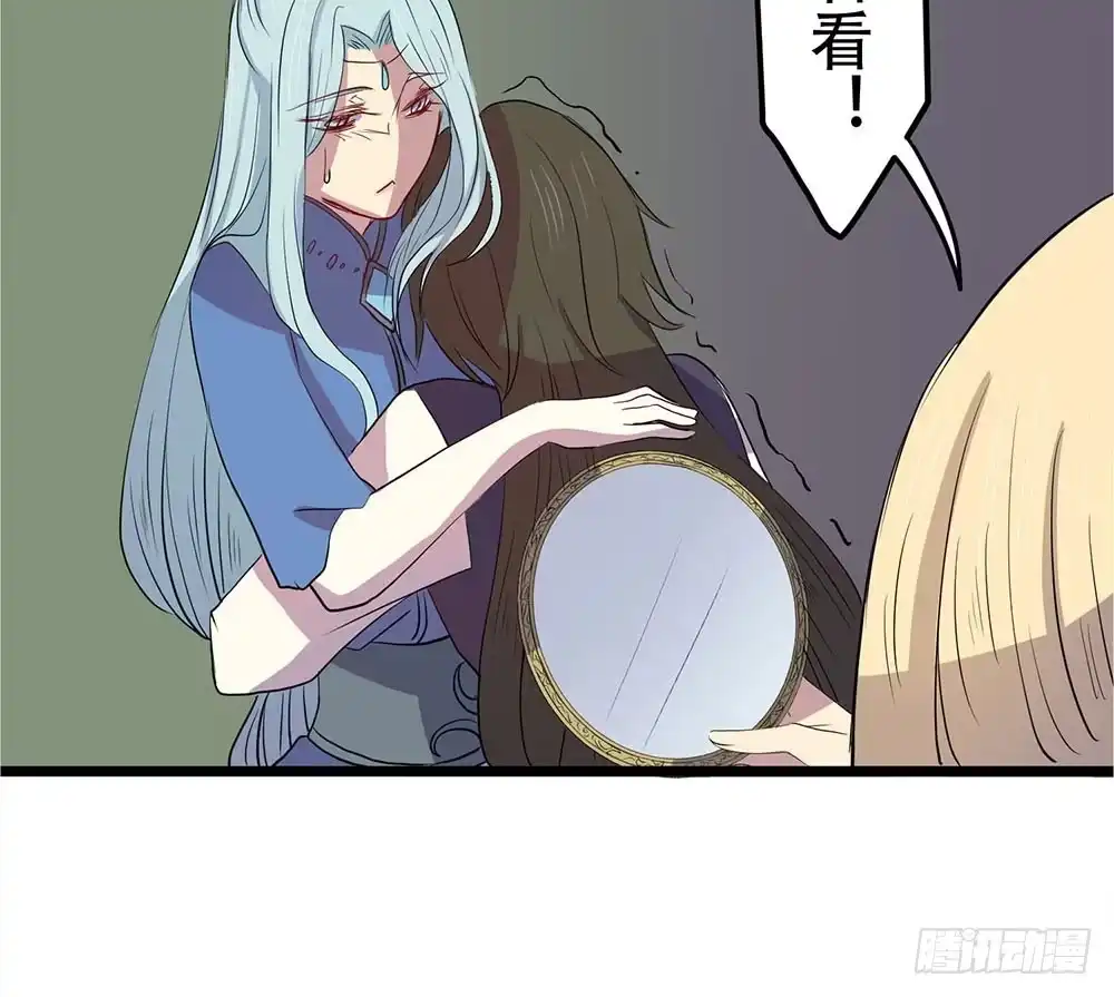 《温柔的屠龙方式》一事相求 第15页