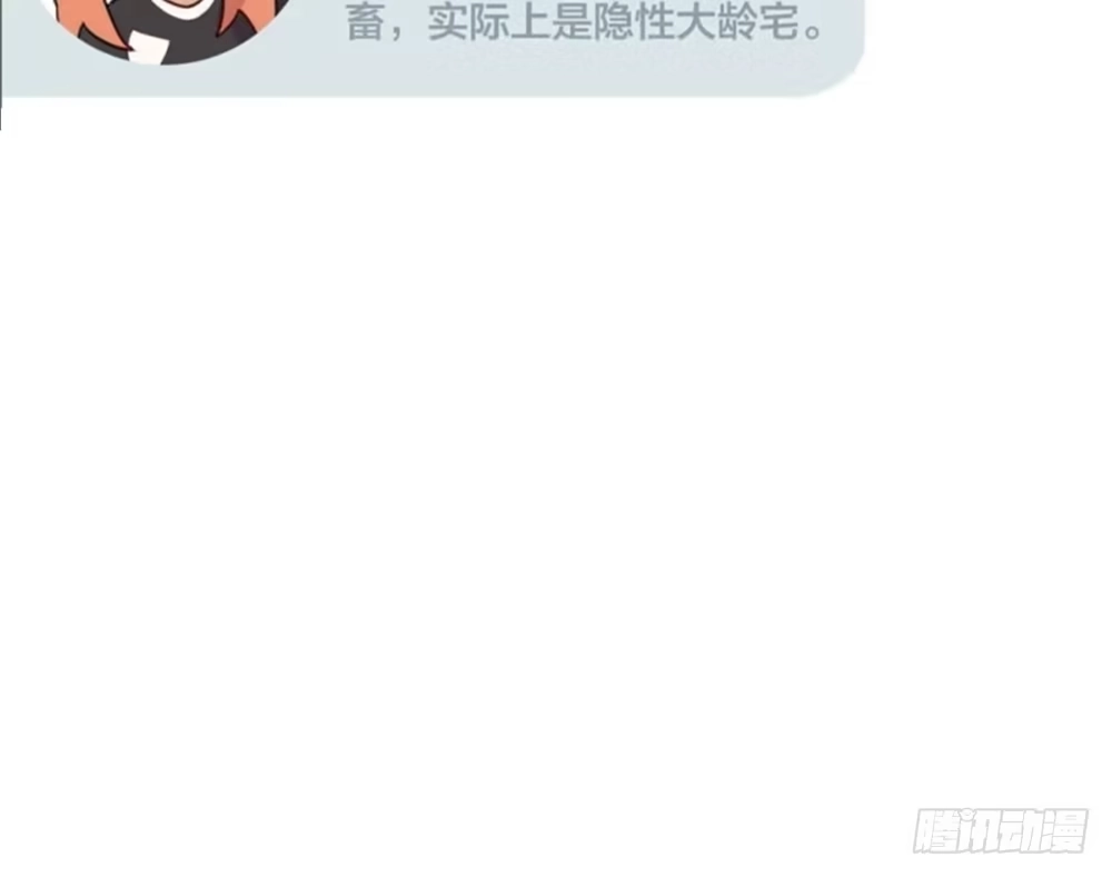 《温柔的屠龙方式》一事相求 第50页