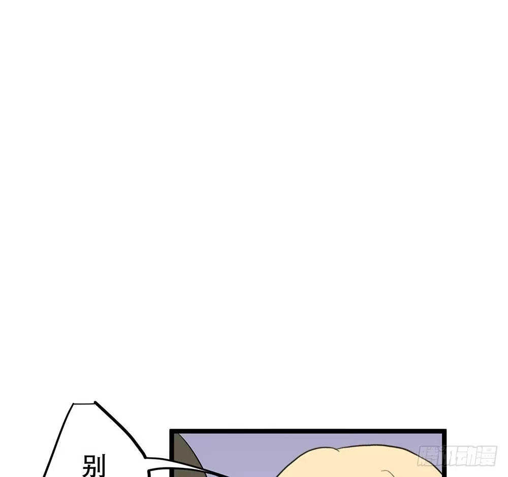 《温柔的屠龙方式》一事相求 第7页