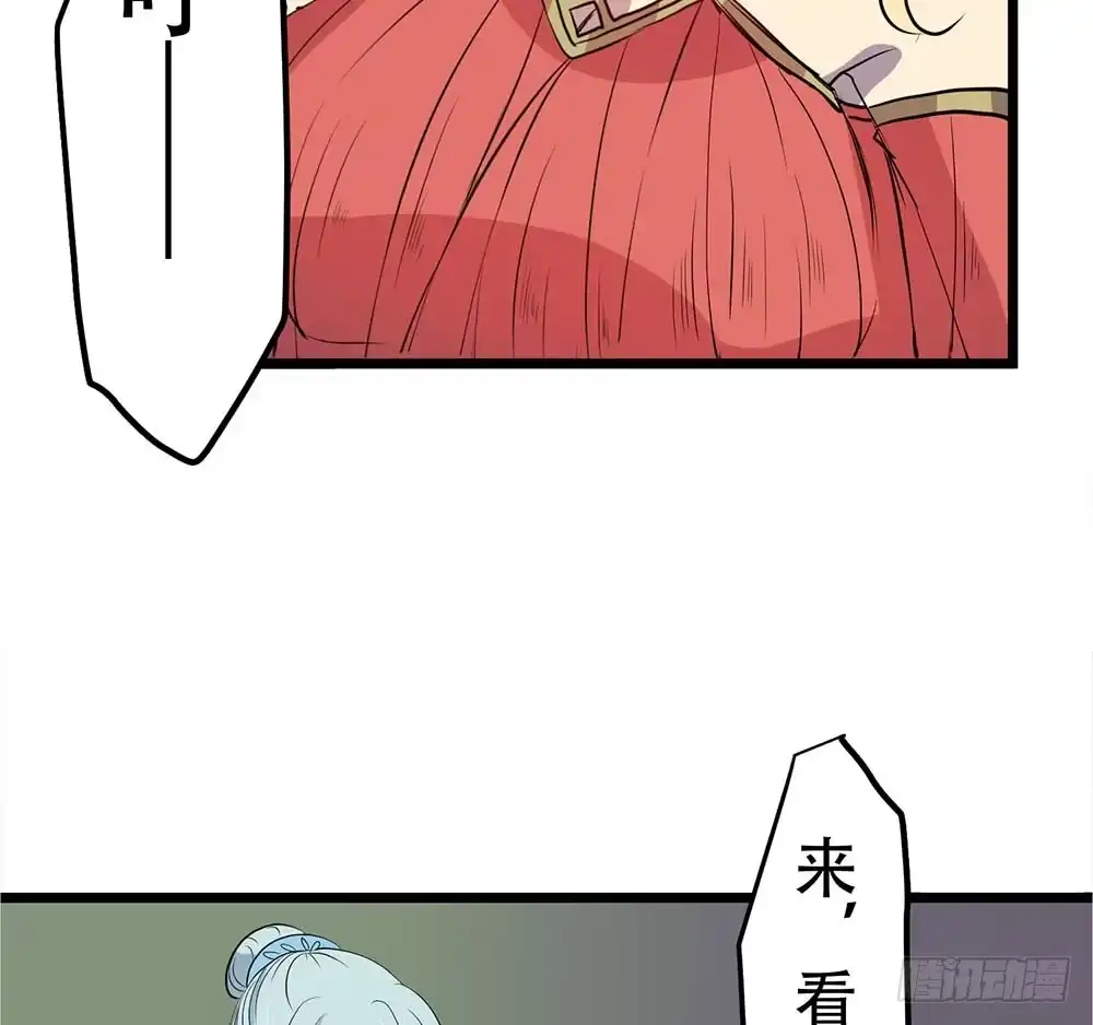 《温柔的屠龙方式》一事相求 第14页
