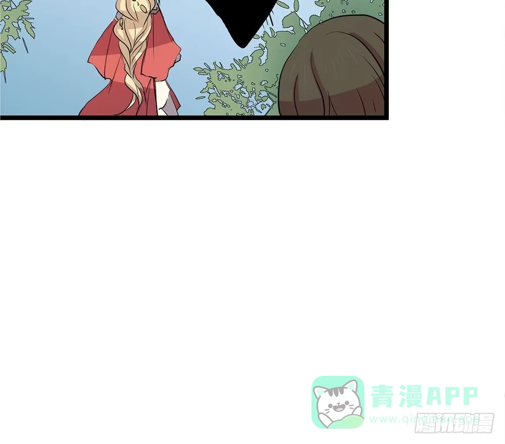 《温柔的屠龙方式》一事相求 第36页