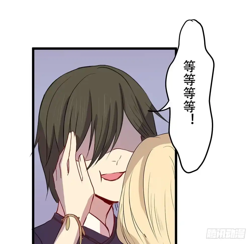 《温柔的屠龙方式》一事相求 第9页