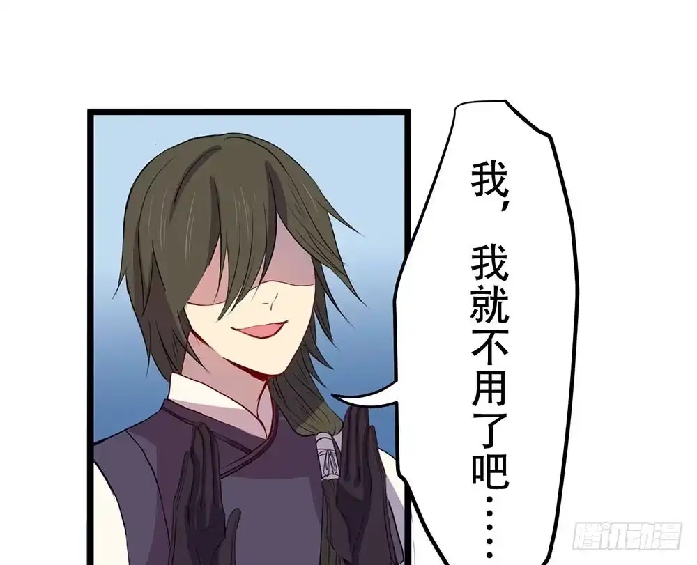 《温柔的屠龙方式》一事相求 第4页