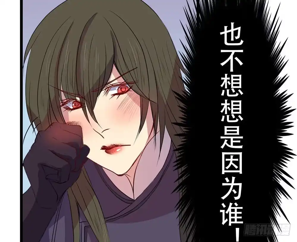 《温柔的屠龙方式》一事相求 第28页