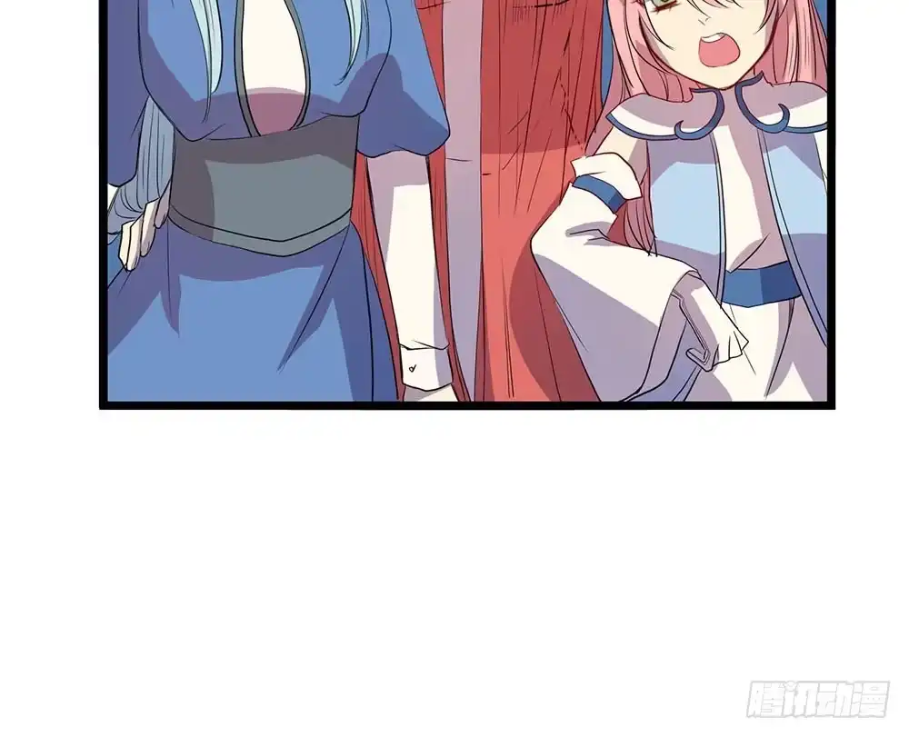 《温柔的屠龙方式》一事相求 第3页