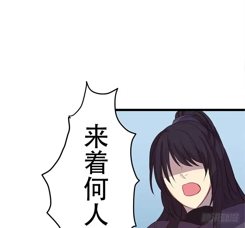 《温柔的屠龙方式》一事相求 第37页