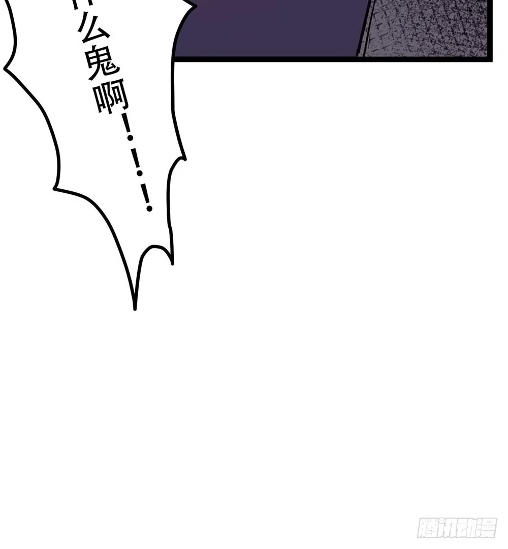 《温柔的屠龙方式》一事相求 第20页