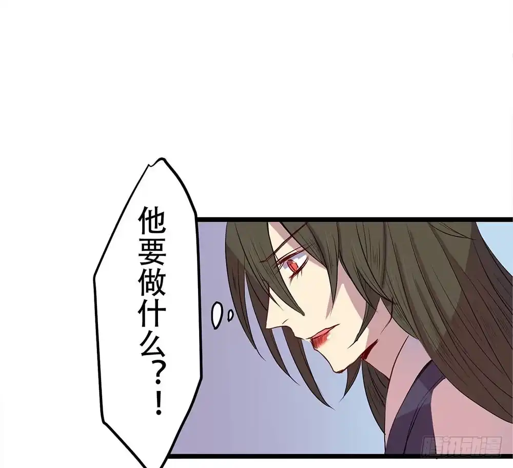 《温柔的屠龙方式》一事相求 第34页