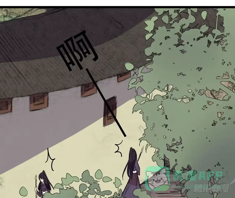 《温柔的屠龙方式》一事相求 第11页