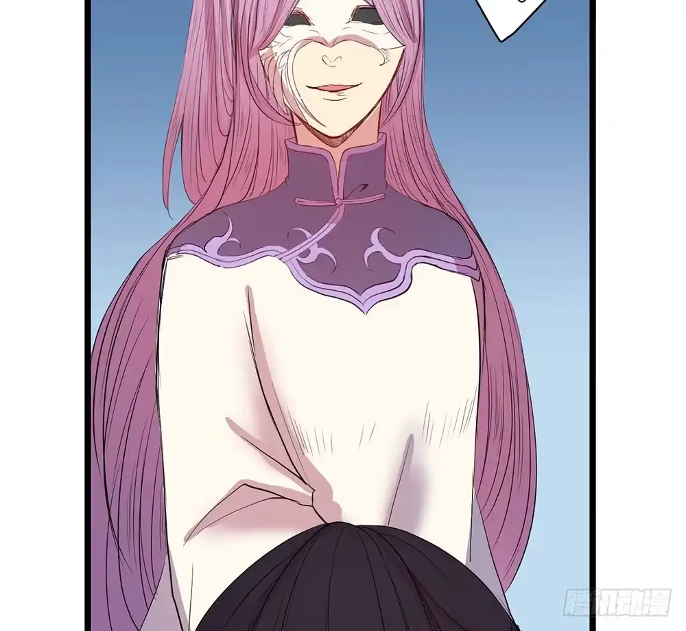 《温柔的屠龙方式》美人计？ 第68页