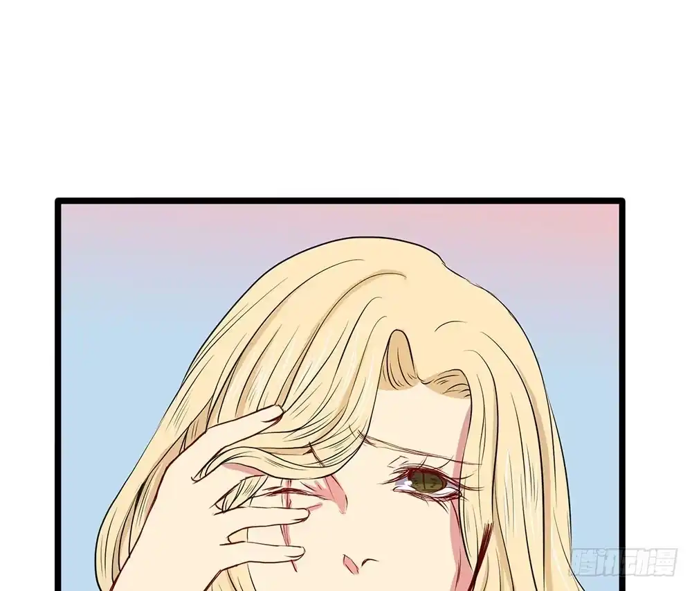 《温柔的屠龙方式》美人计？ 第10页