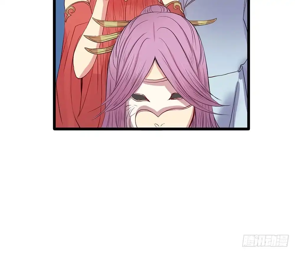 《温柔的屠龙方式》美人计？ 第84页