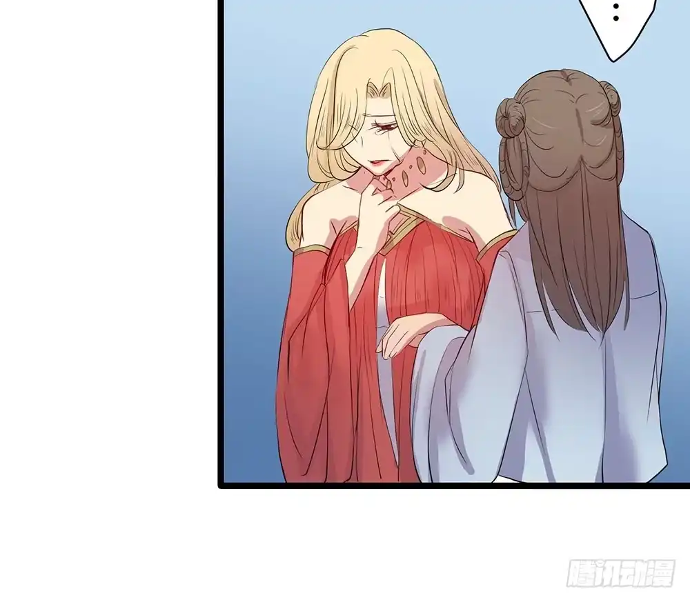 《温柔的屠龙方式》美人计？ 第60页