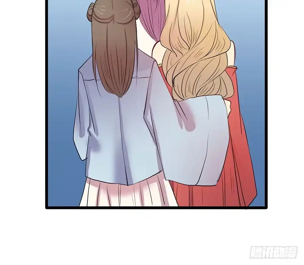 《温柔的屠龙方式》美人计？ 第78页