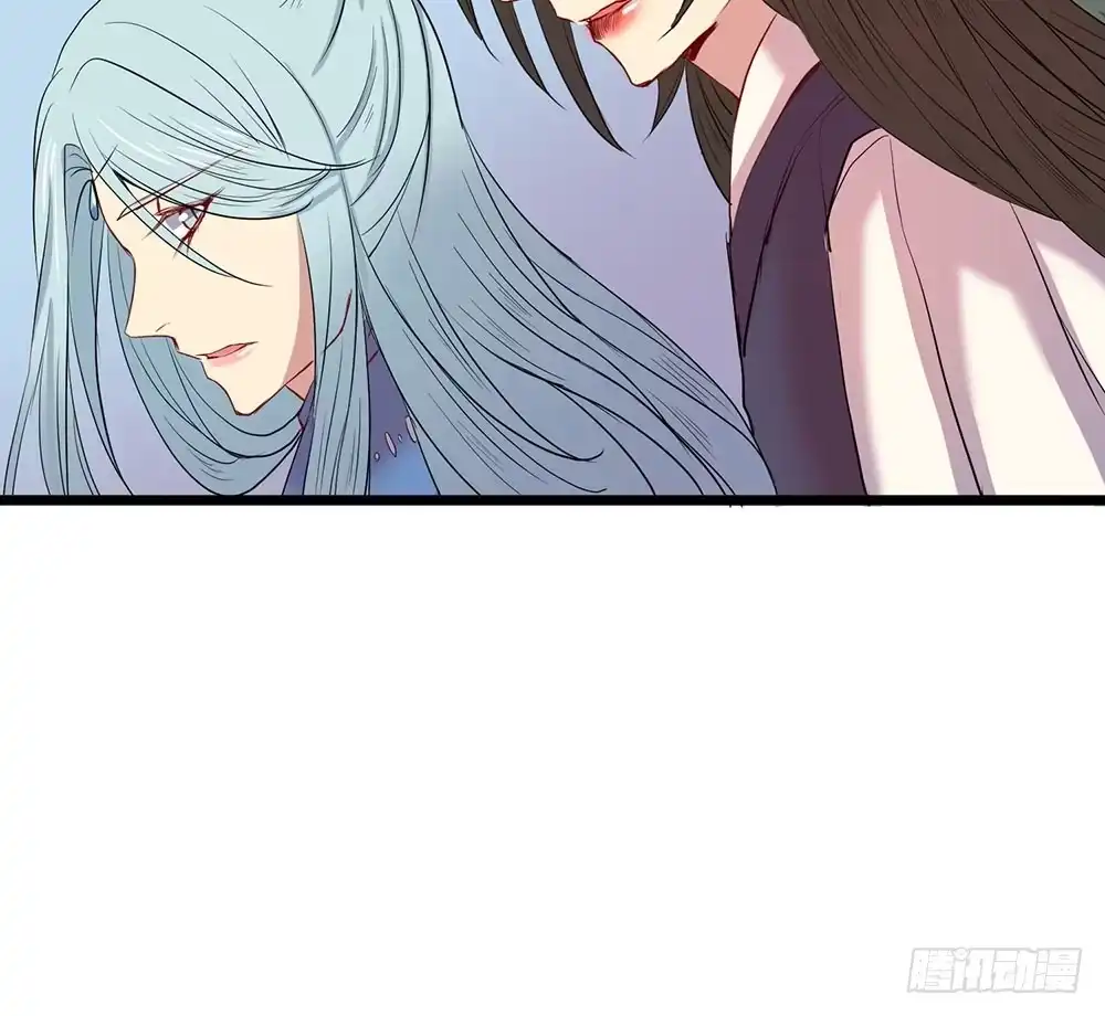 《温柔的屠龙方式》美人计？ 第17页