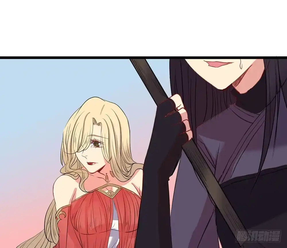 《温柔的屠龙方式》美人计？ 第48页