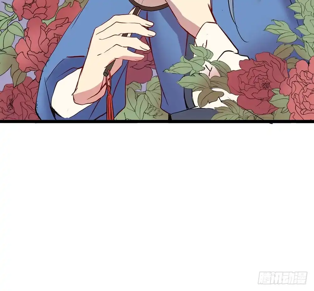 《温柔的屠龙方式》美人计？ 第3页