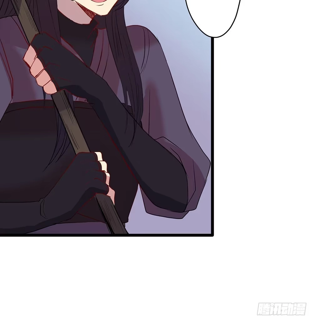 《温柔的屠龙方式》美人计？ 第13页