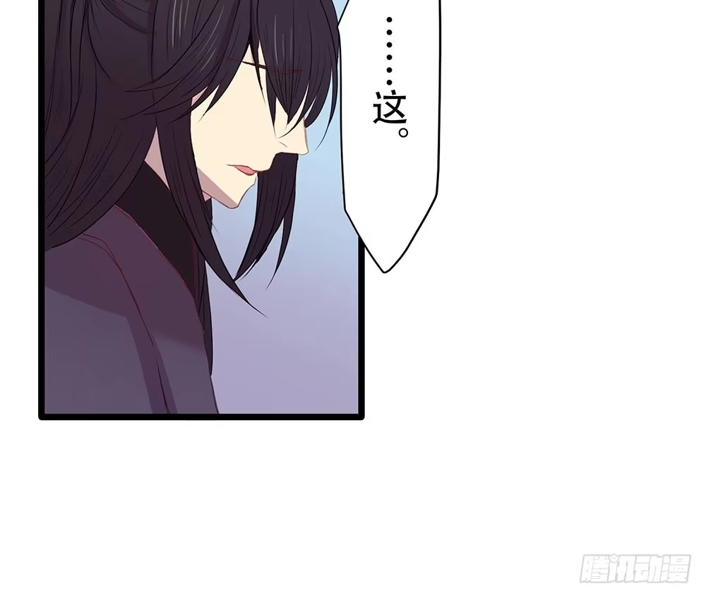 《温柔的屠龙方式》美人计？ 第37页