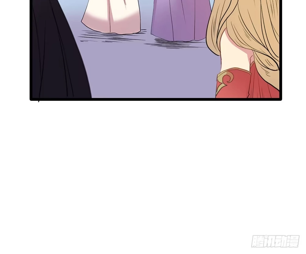 《温柔的屠龙方式》美人计？ 第47页