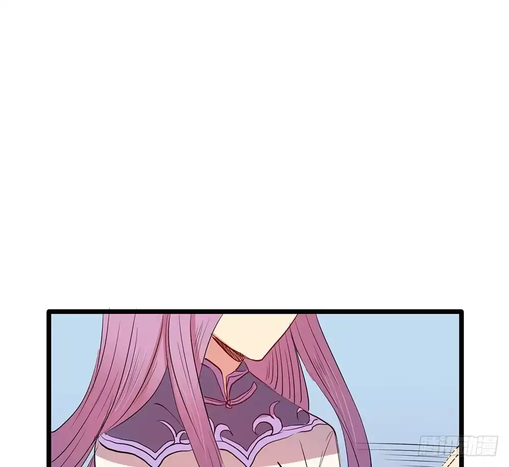 《温柔的屠龙方式》美人计？ 第63页