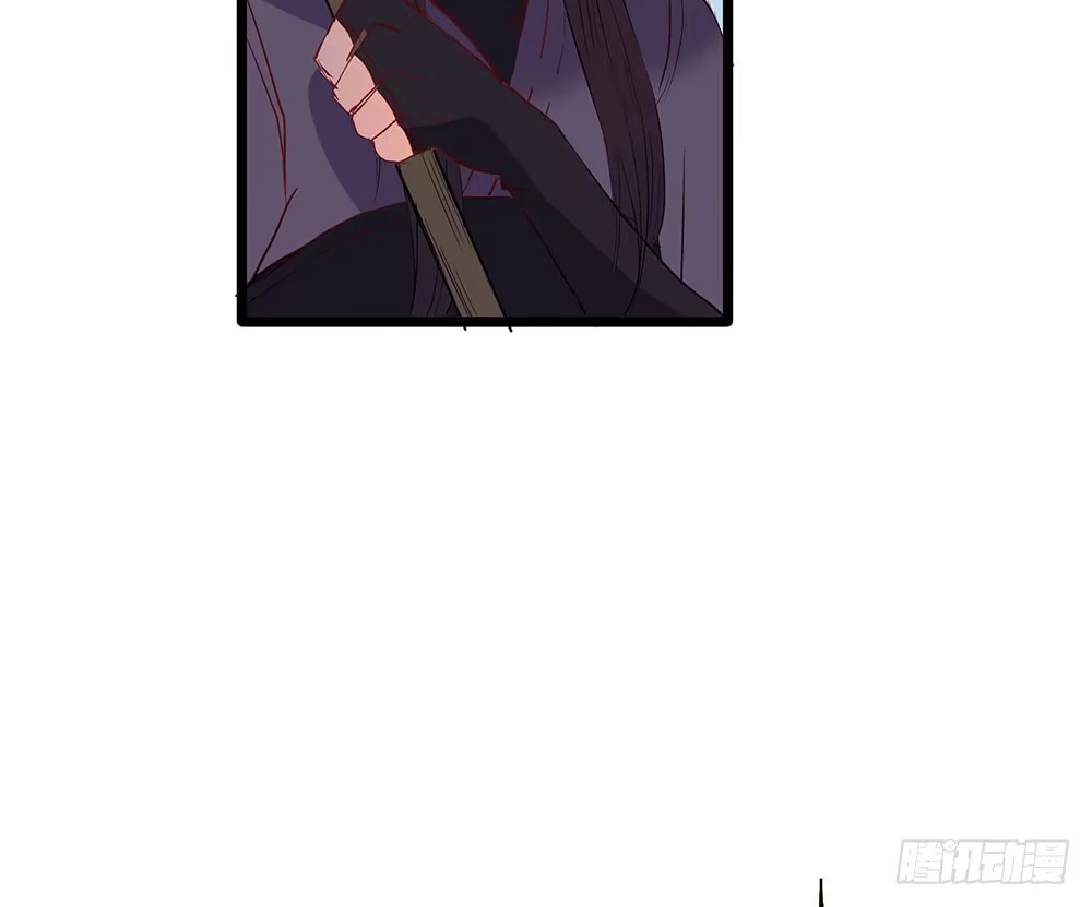 《温柔的屠龙方式》美人计？ 第24页