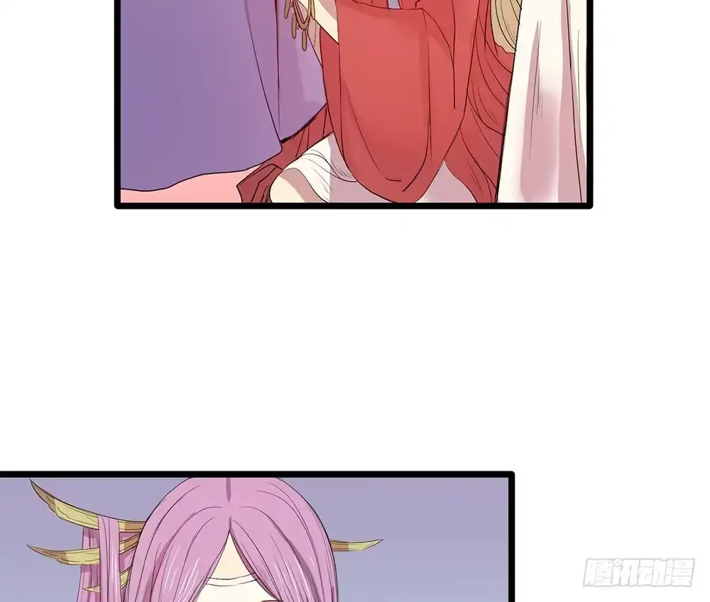 《温柔的屠龙方式》美人计？ 第52页