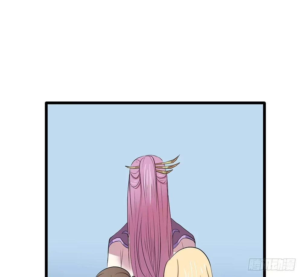 《温柔的屠龙方式》美人计？ 第77页