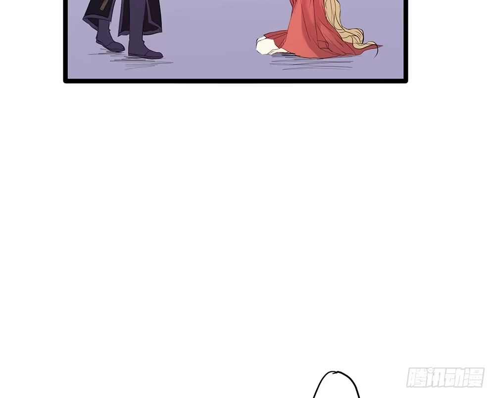 《温柔的屠龙方式》美人计？ 第5页