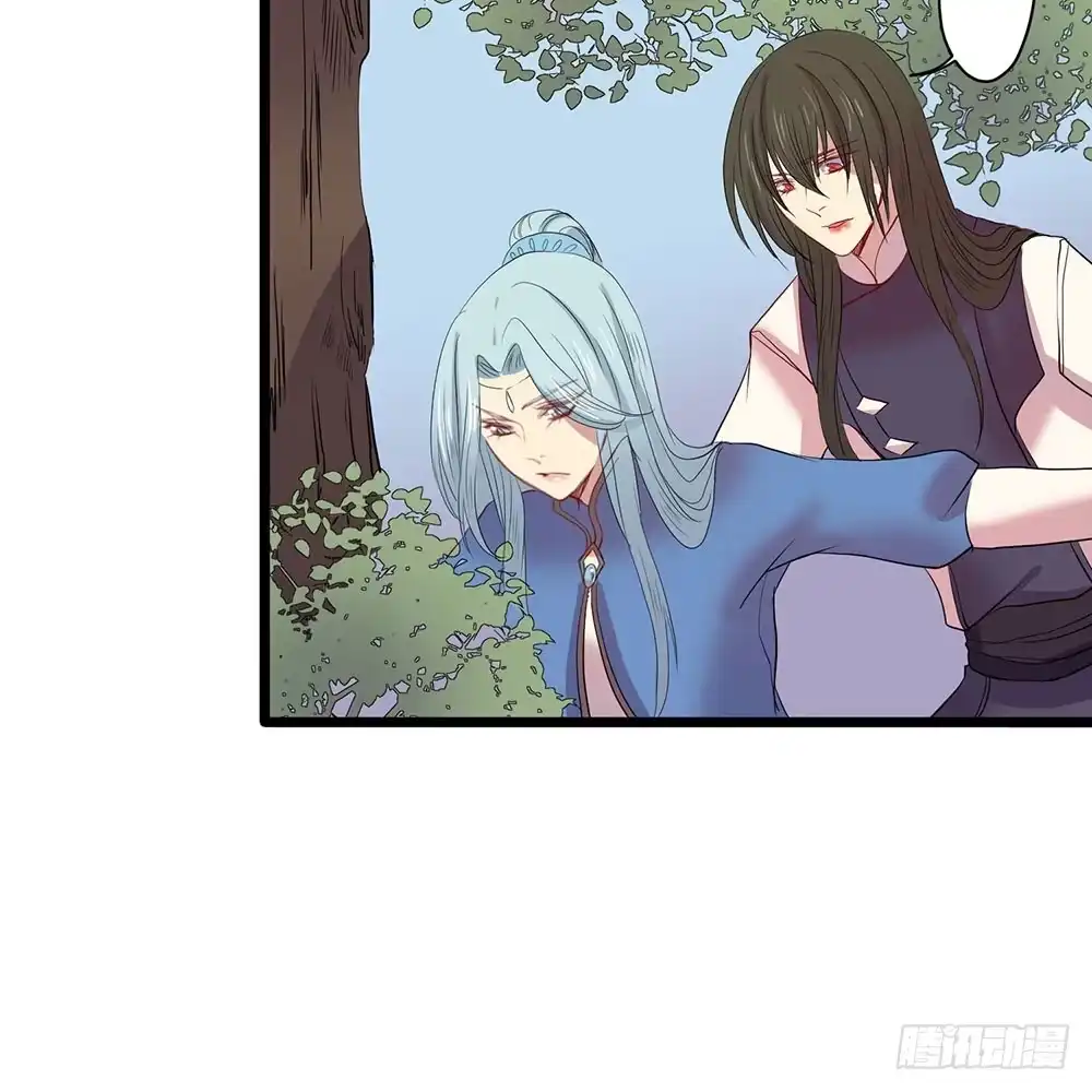 《温柔的屠龙方式》美人计？ 第15页