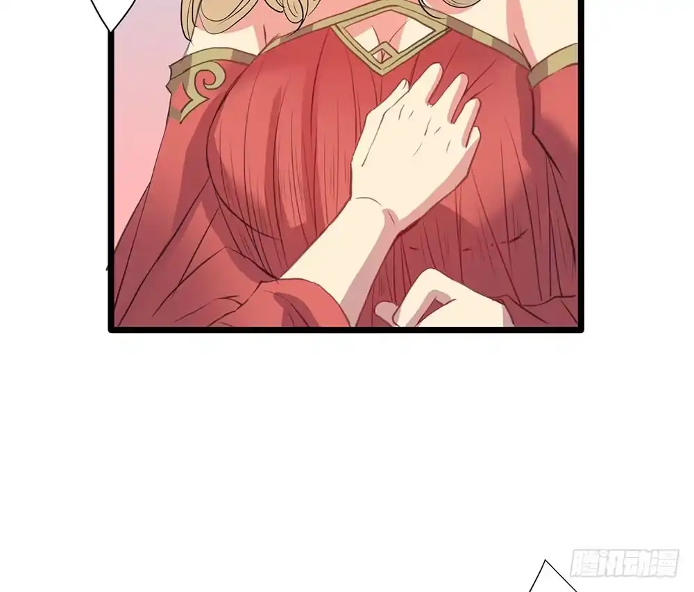《温柔的屠龙方式》美人计？ 第28页