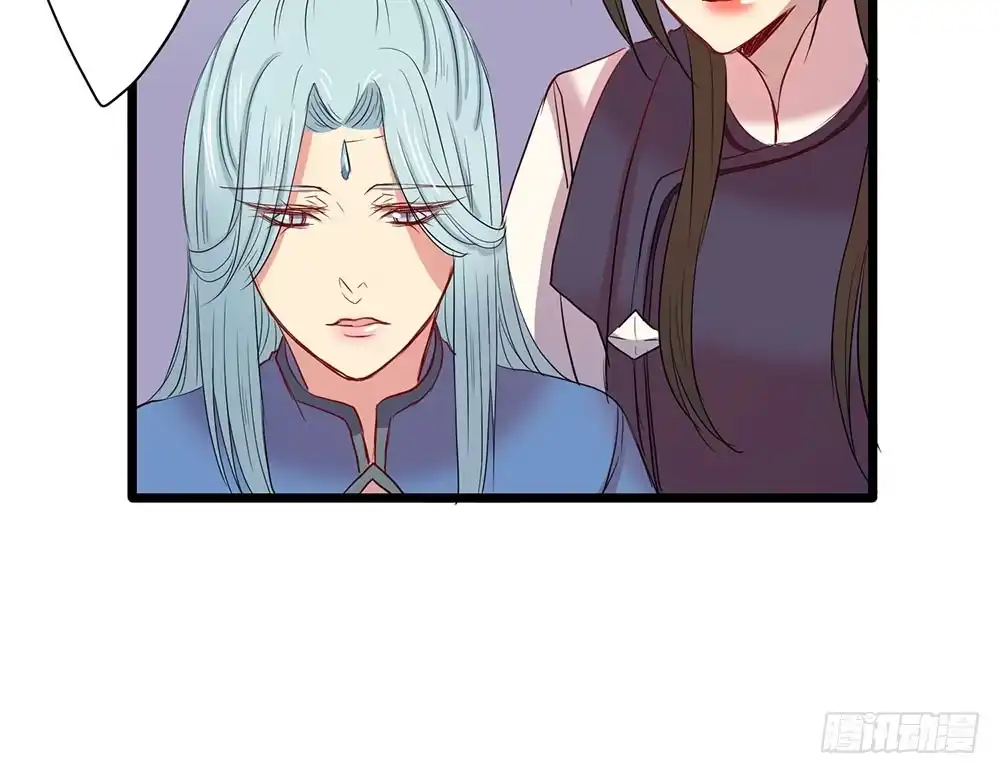 《温柔的屠龙方式》美人计？ 第19页